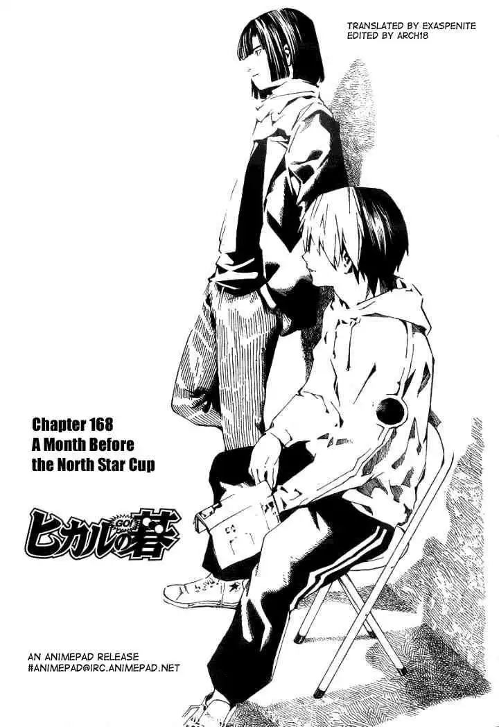 Hikaru no go Chapter 168 1